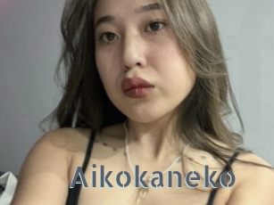 Aikokaneko