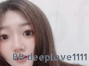 BB_deeplove1111