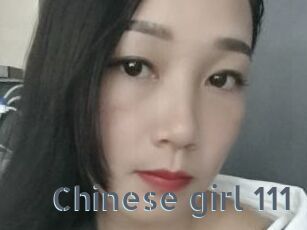 Chinese_girl_111